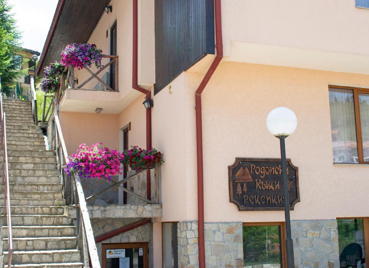 Rodopi Houses Chepelare Εξωτερικό φωτογραφία
